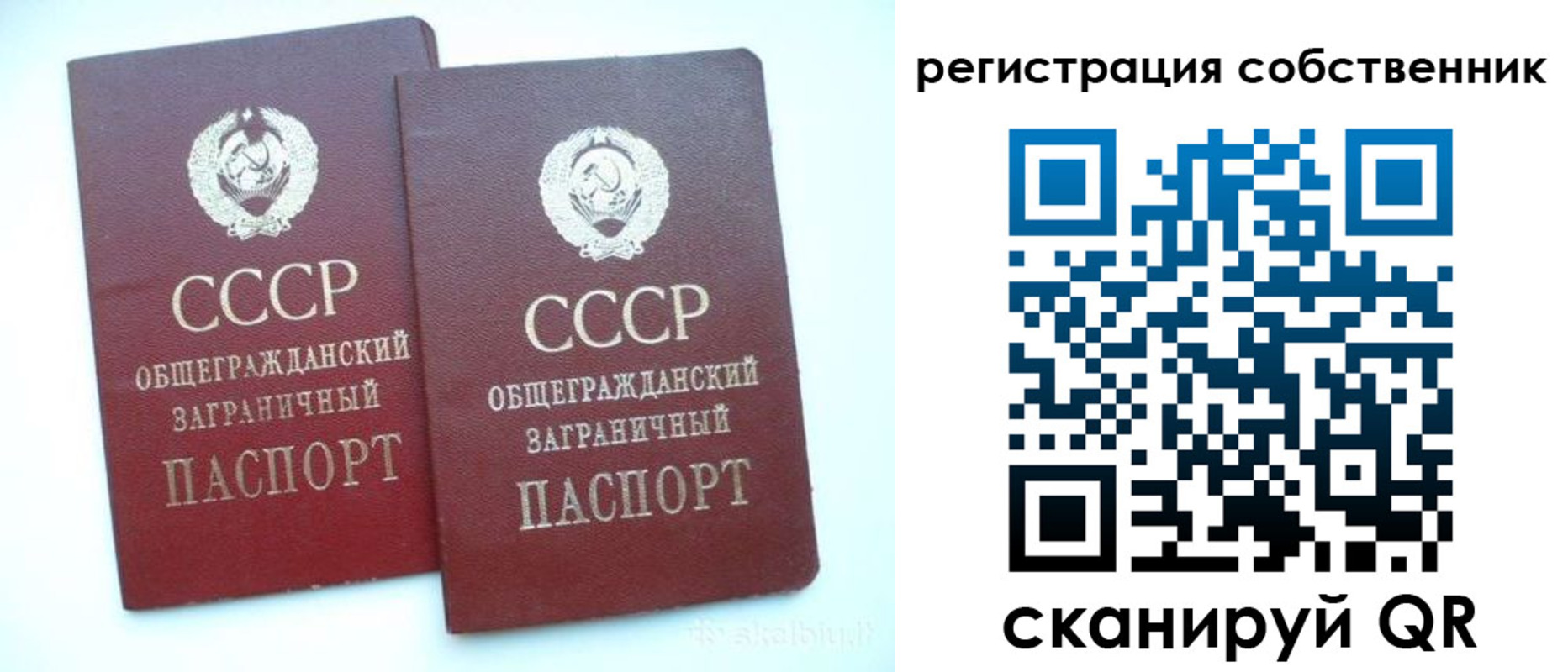 временная регистрация надежно в Лакинске